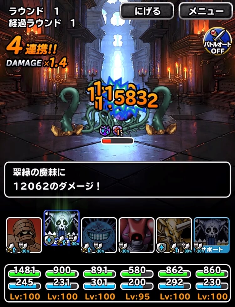 DQMSL】2022年4月版 呪われし魔宮を攻略！10R討伐で陽8個、物質
