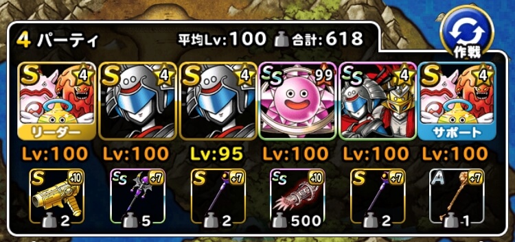 呪われし魔宮 討伐縛り