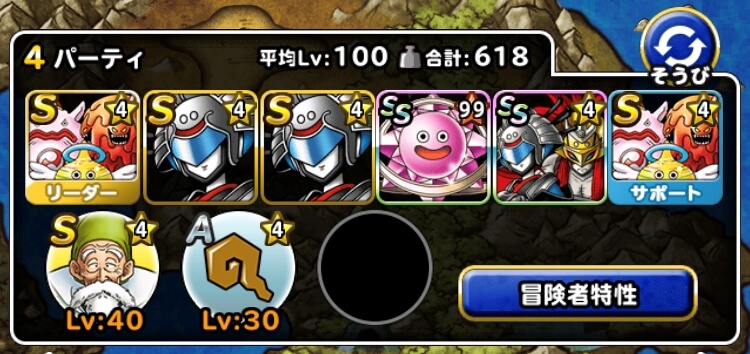 呪われし魔宮 討伐縛り