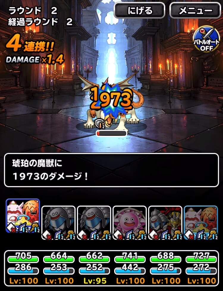 呪われし魔宮 討伐縛り
