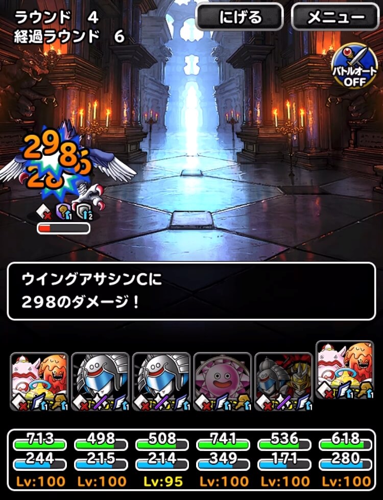 呪われし魔宮 討伐縛り