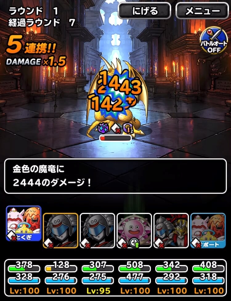 呪われし魔宮 討伐縛り