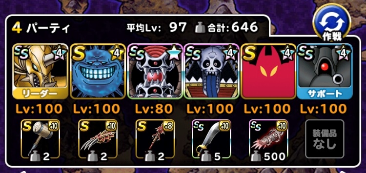 イオ使いの試練 物質縛り