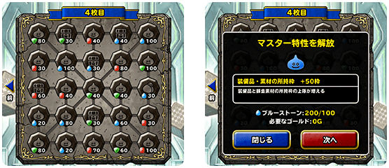 バージョン8.3.0