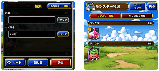 バージョン8.3.0