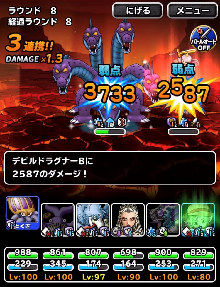 Dqmsl メラ使いの試練 自然縛り ヒャド使いの道 超級 魔獣縛りを攻略 22年5月冒険者クエスト Dqmsl攻略 黒豆ブログ Dqmsl メラ使いの試練 自然縛り ヒャド使いの道 超級 魔獣縛りを攻略 22年5月冒険者クエスト Dqmsl攻略 黒豆ブログ