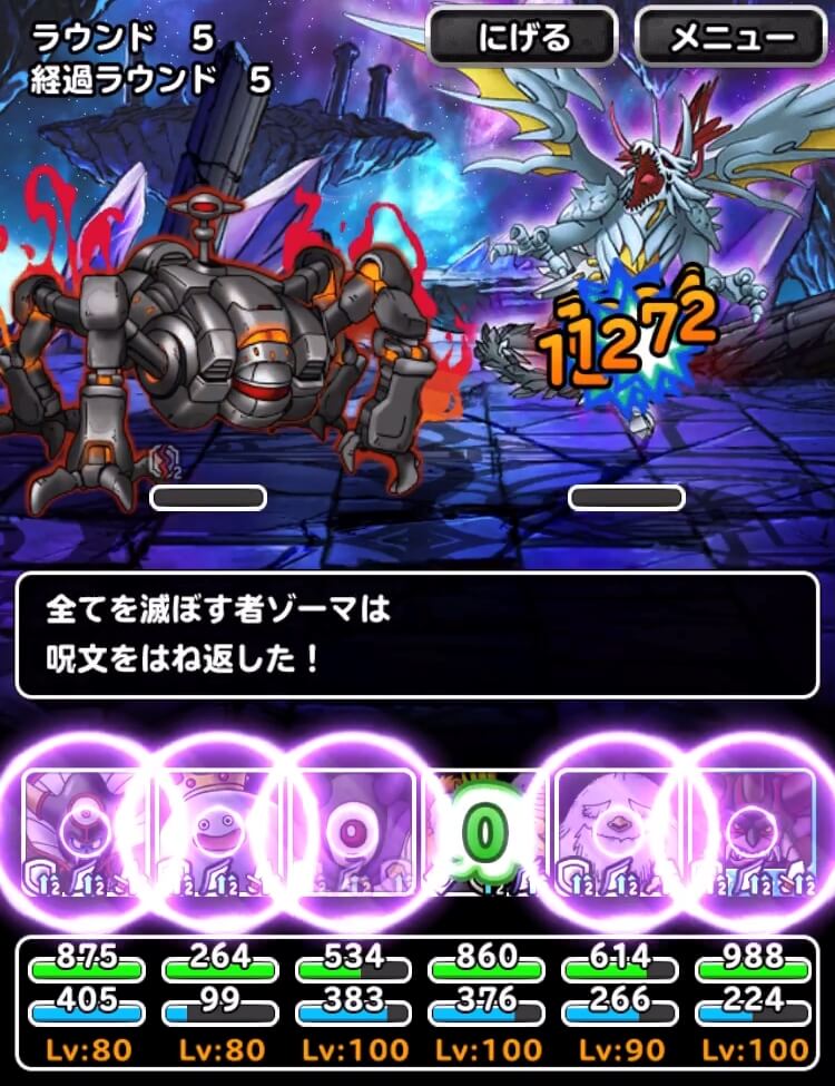 FFBEコラボ