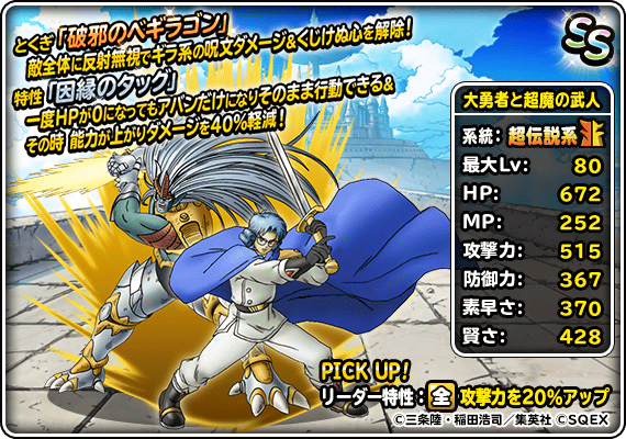 まとめてドラクエソフビ90体ほど、おまけで勇者と仲間その他キャラクター、 まとめてドラクエソフビ90体ほど、おまけで勇者と仲間その他