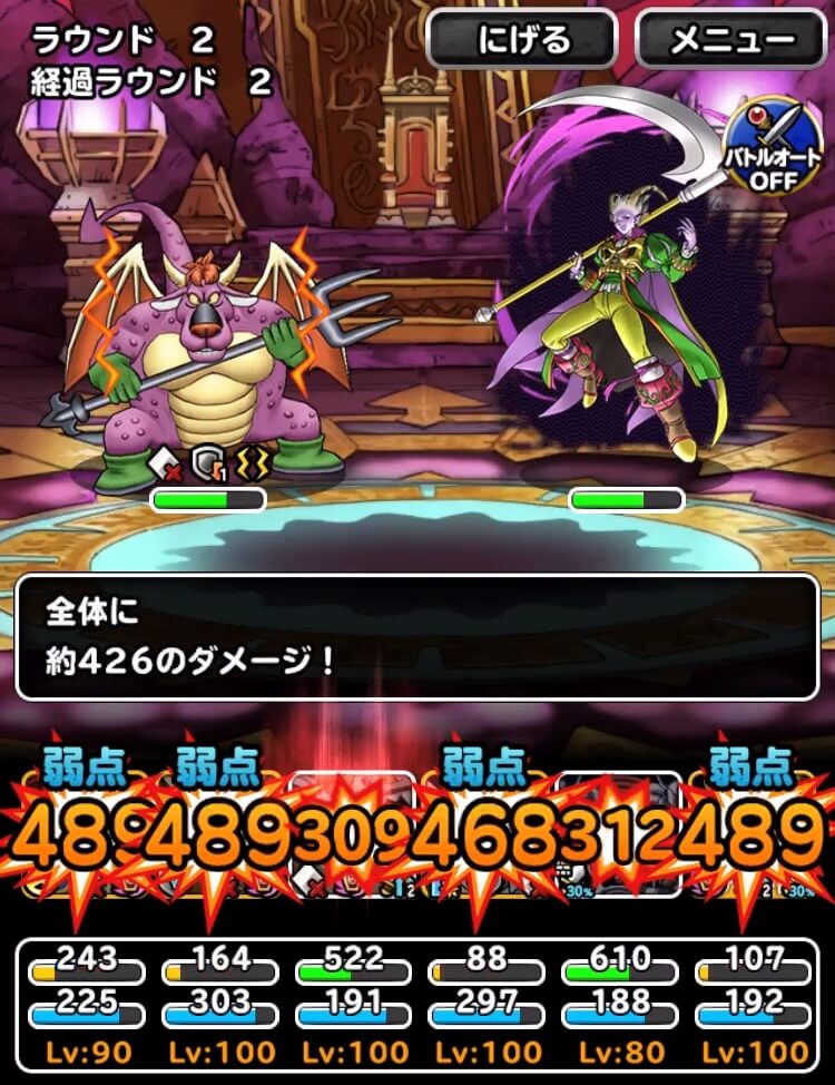 死を統べる者 Lv1、Lv2