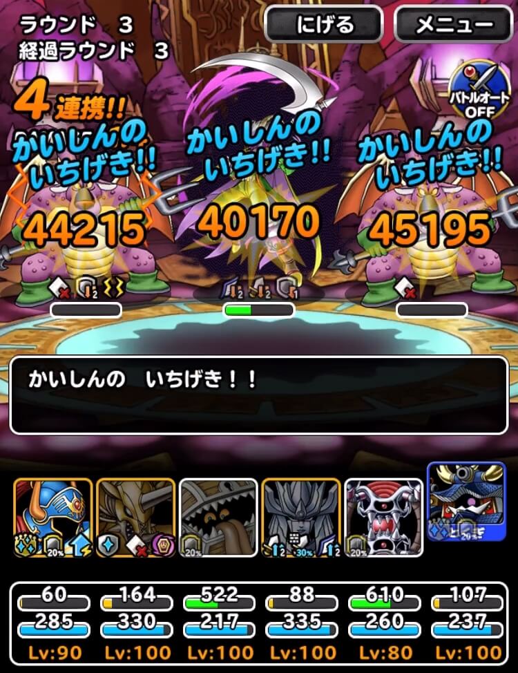 死を統べる者 Lv1、Lv2