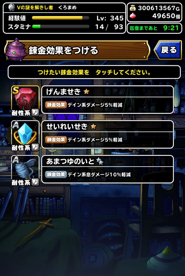 聖王の大盾