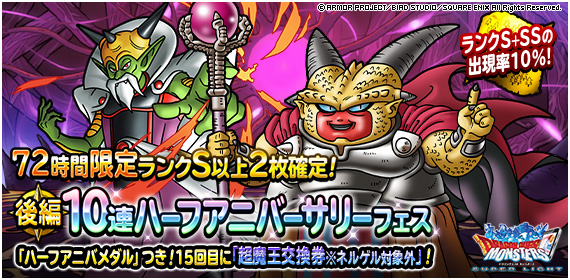 爆レア！ドラゴンクエスト ドラクエ ミニ 魔王 悪魔軍 魔王幹部まとめて！② ドラクエ」大魔王ゾーマやトロル、ミミックが登場！ コレクション