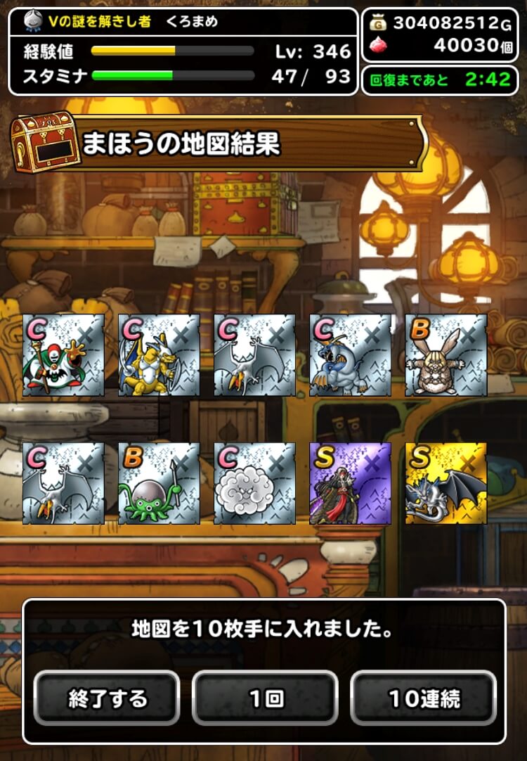 マスターメダル