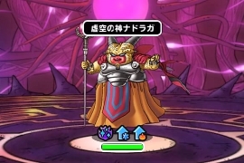 Dqmsl攻略 黒豆ブログ