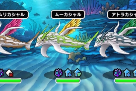 Dqmsl攻略 黒豆ブログ