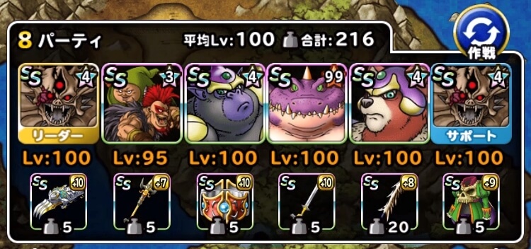 灼熱の挑戦ミッション