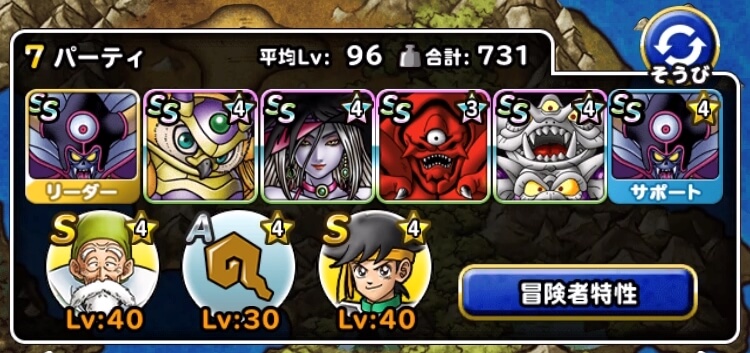 灼熱の挑戦ミッション