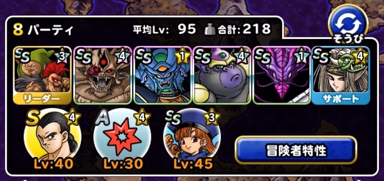 灼熱の挑戦ミッション