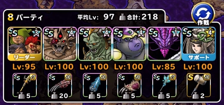 灼熱の挑戦ミッション