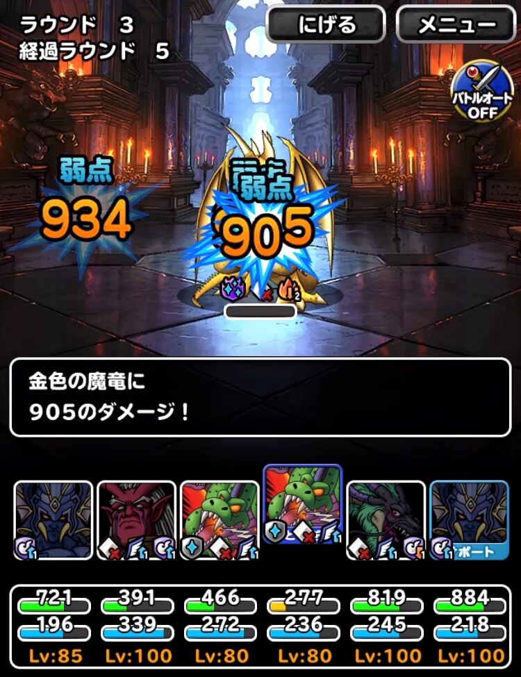 呪われし魔宮