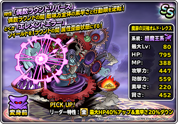 ラ*者様 超貴重 珍品 ドラクエ ファンタジー III エンフレム 駄菓子屋 引 ラ*者様 超貴重 珍品 ドラクエ ファンタジー III エンフレム