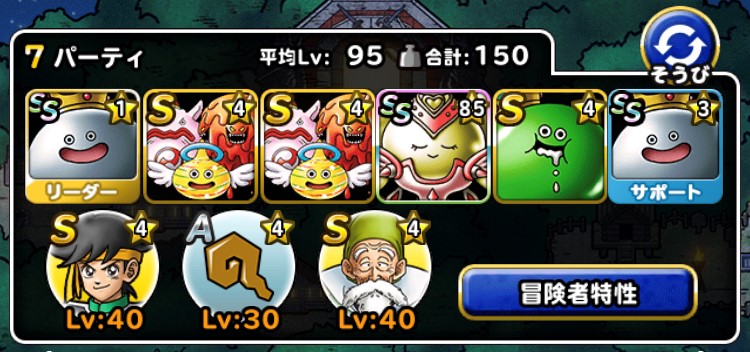 星降りの三連組手