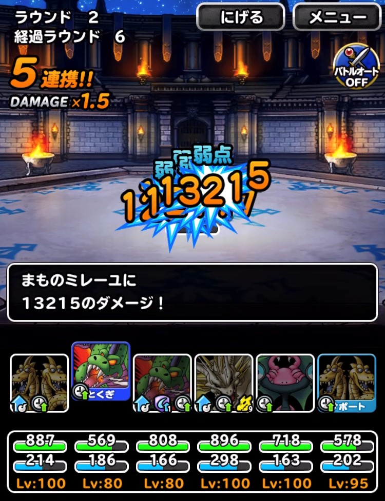 星降りの三連組手