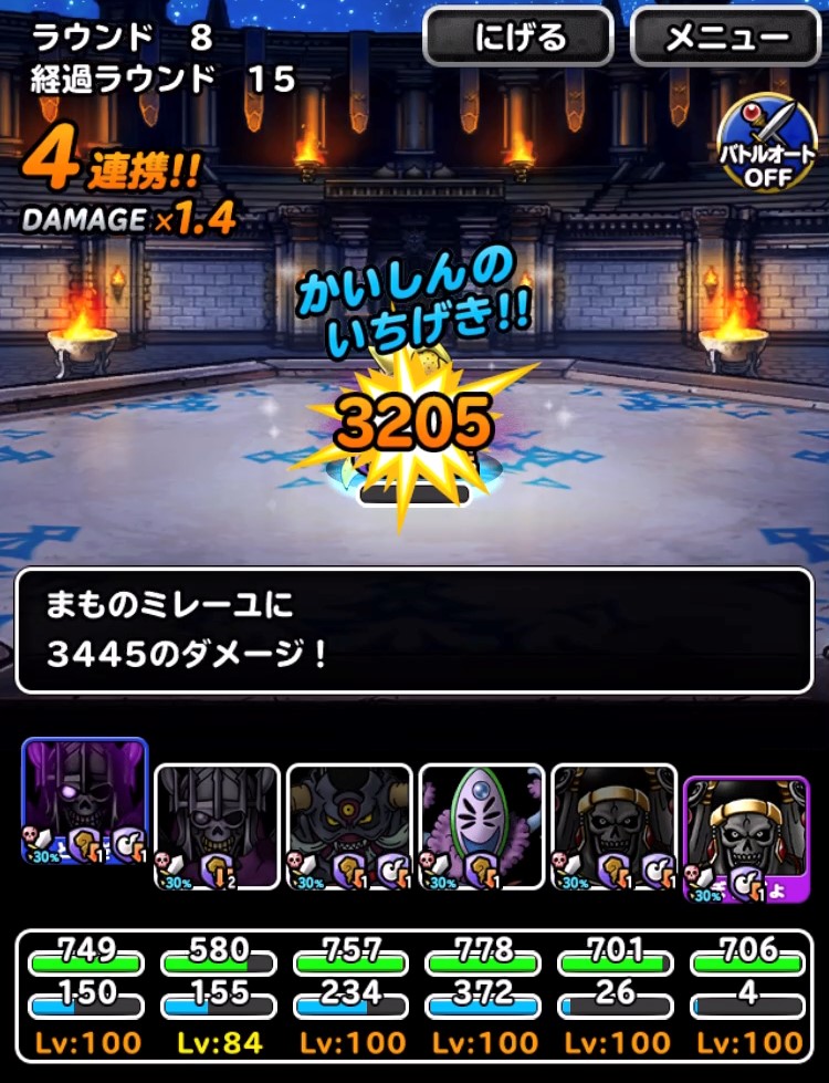 DQMSL】「星降り三連組手」の系統縛りミッションを攻略！スライム