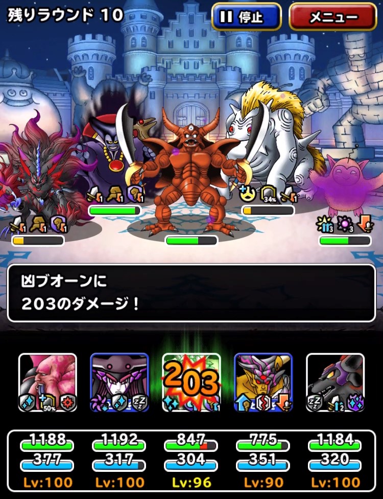 真冬杯