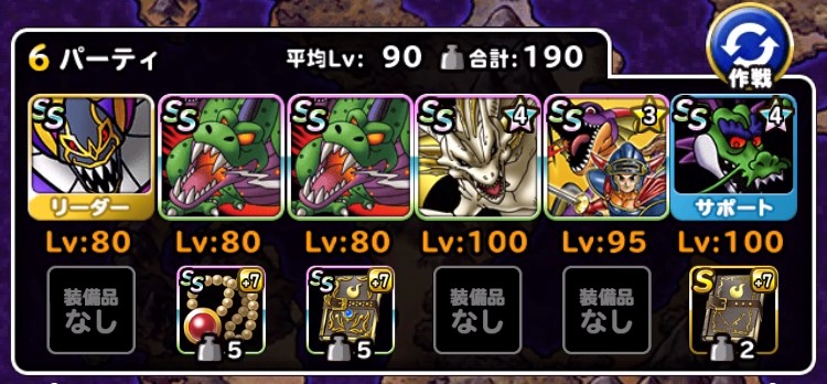 冒険者クエスト