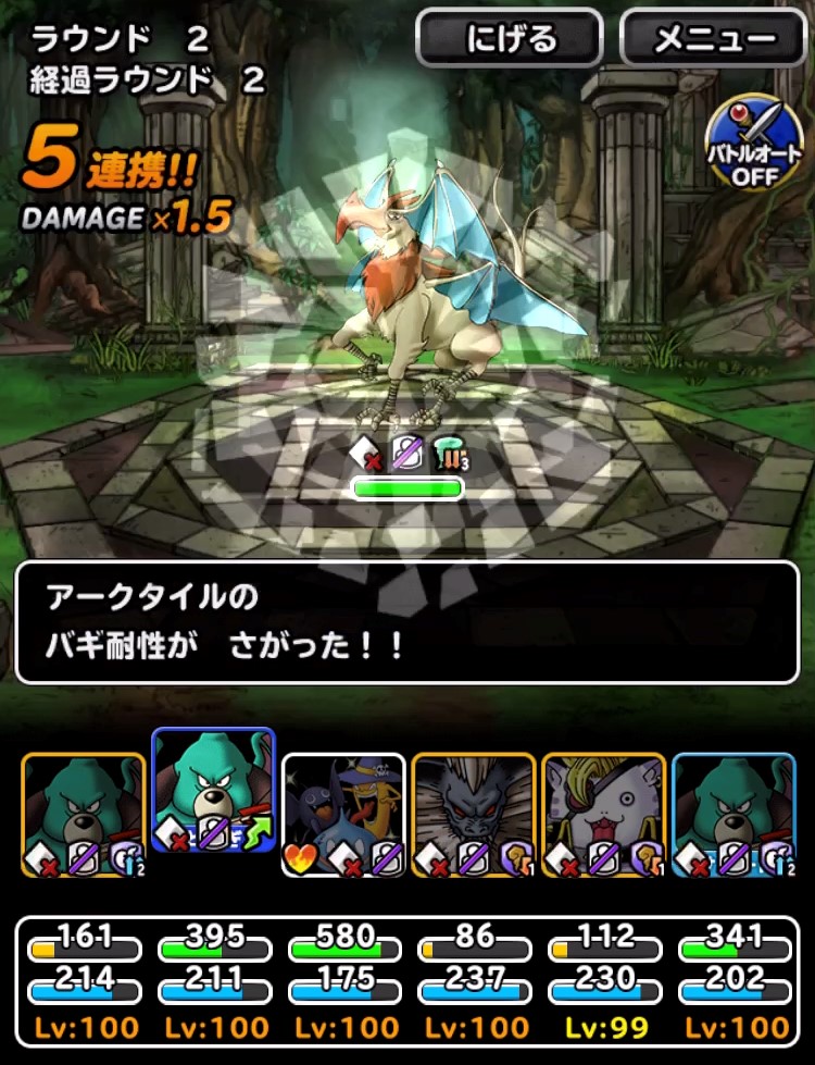 災いの密林 S縛り
