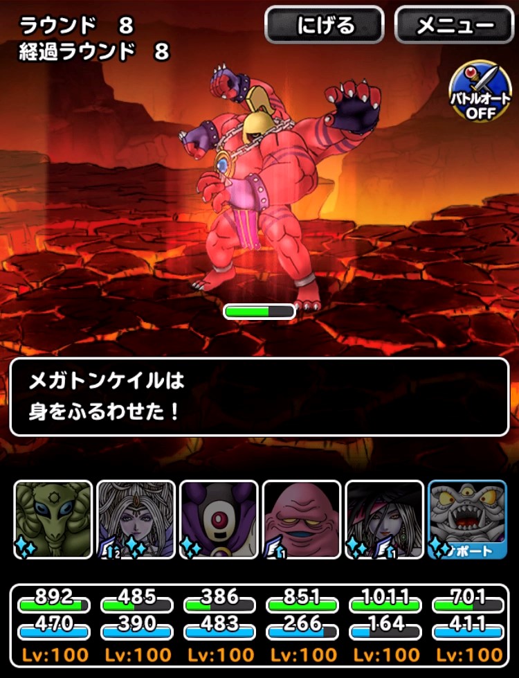 災いの火山 深部 悪魔縛り