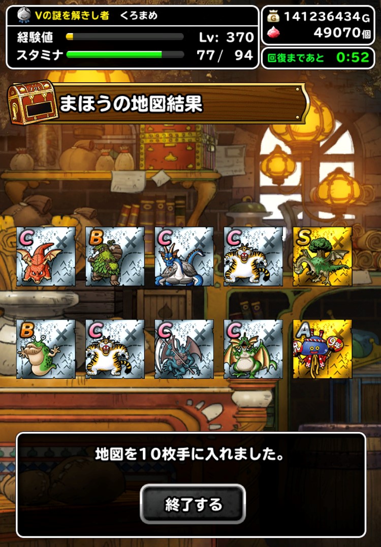 無料１０連系統の王フェス