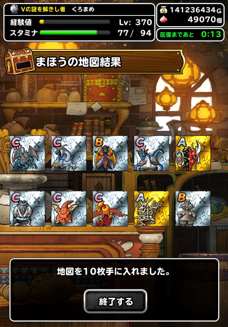 無料１０連系統の王フェス