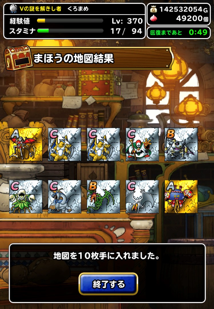 無料１０連系統の王フェス