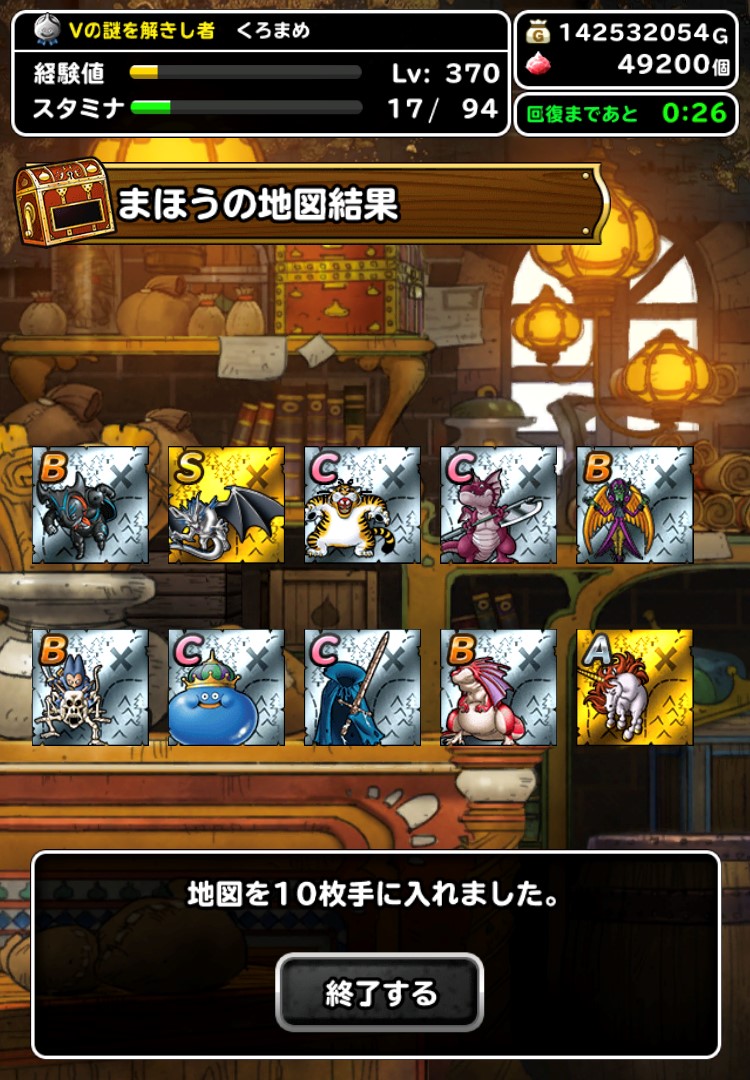 無料１０連系統の王フェス