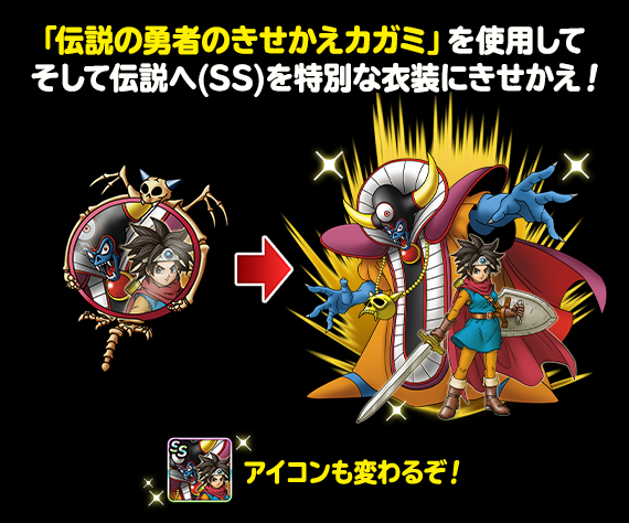 新品　未開封　ドラゴンクエスト 王冠ベル 11-069 破戒王ベルムド GR | ドラゴンクエストダイの大冒険