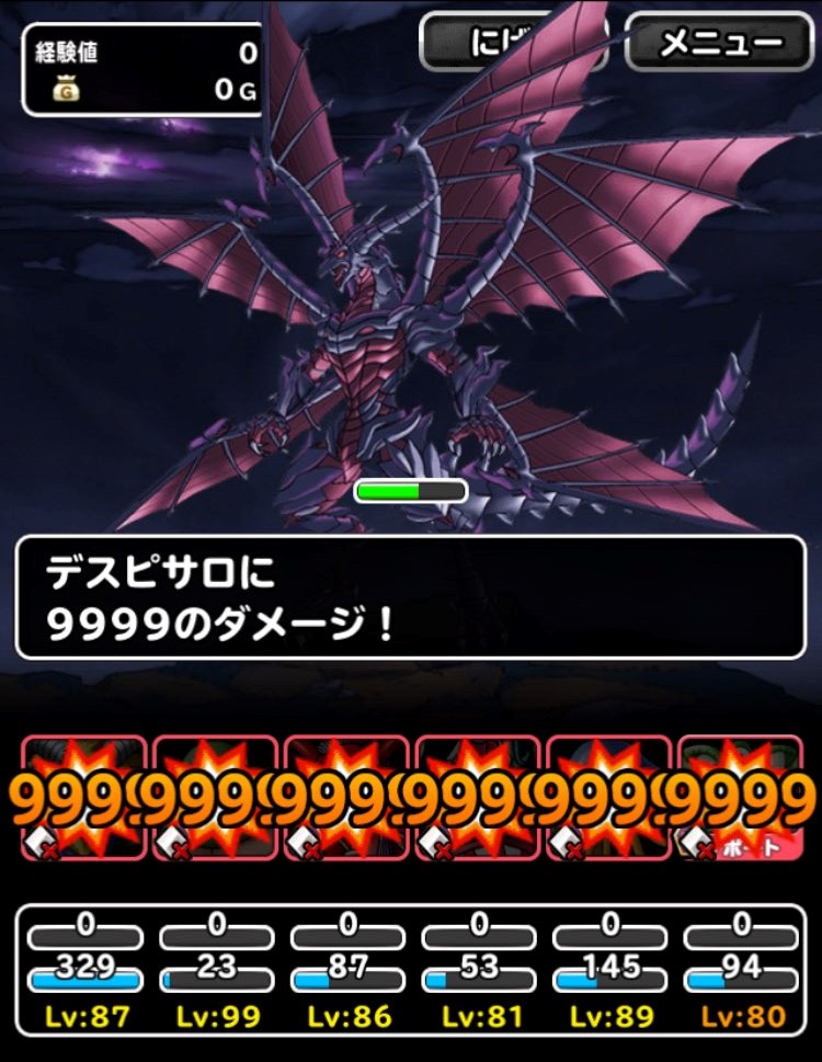 FFBE