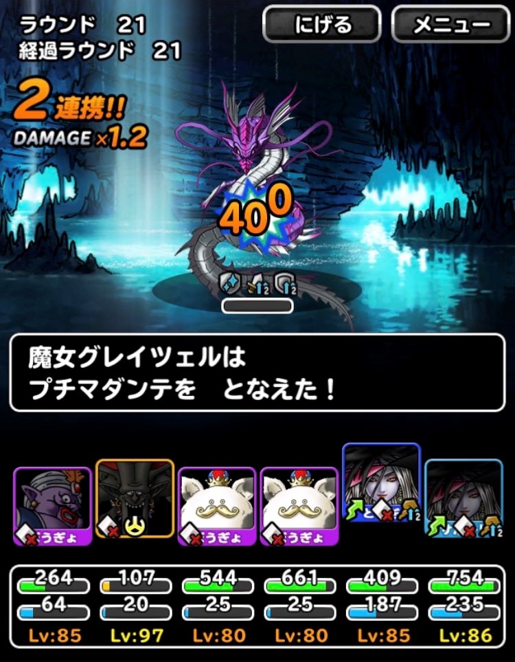 FFBE