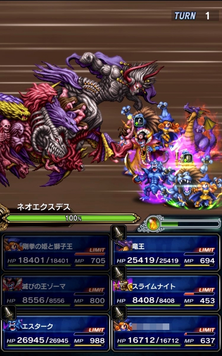 FFBE