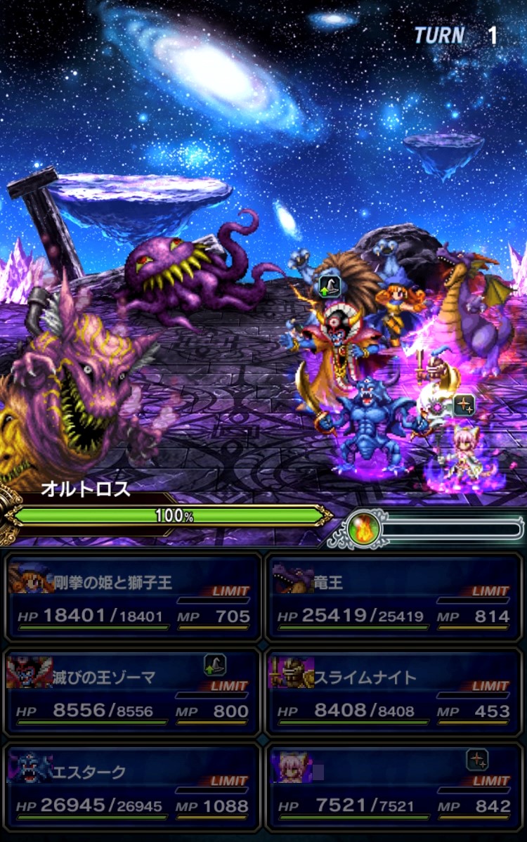 FFBE