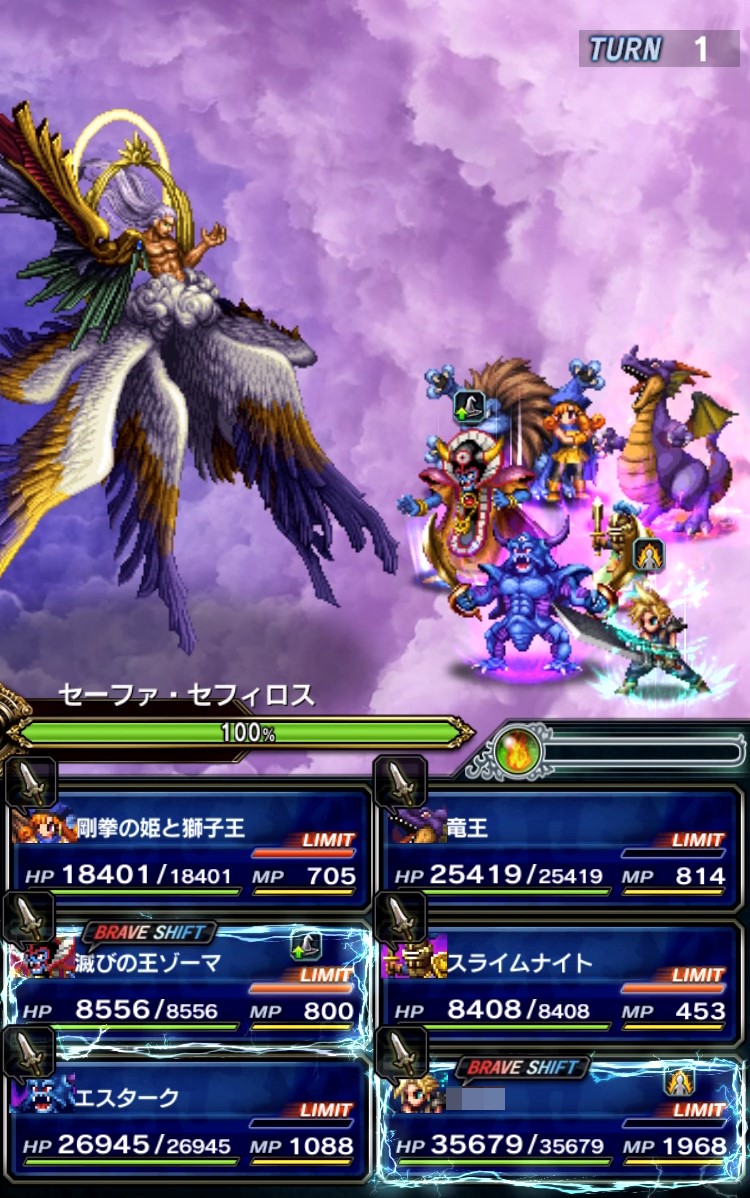 FFBE