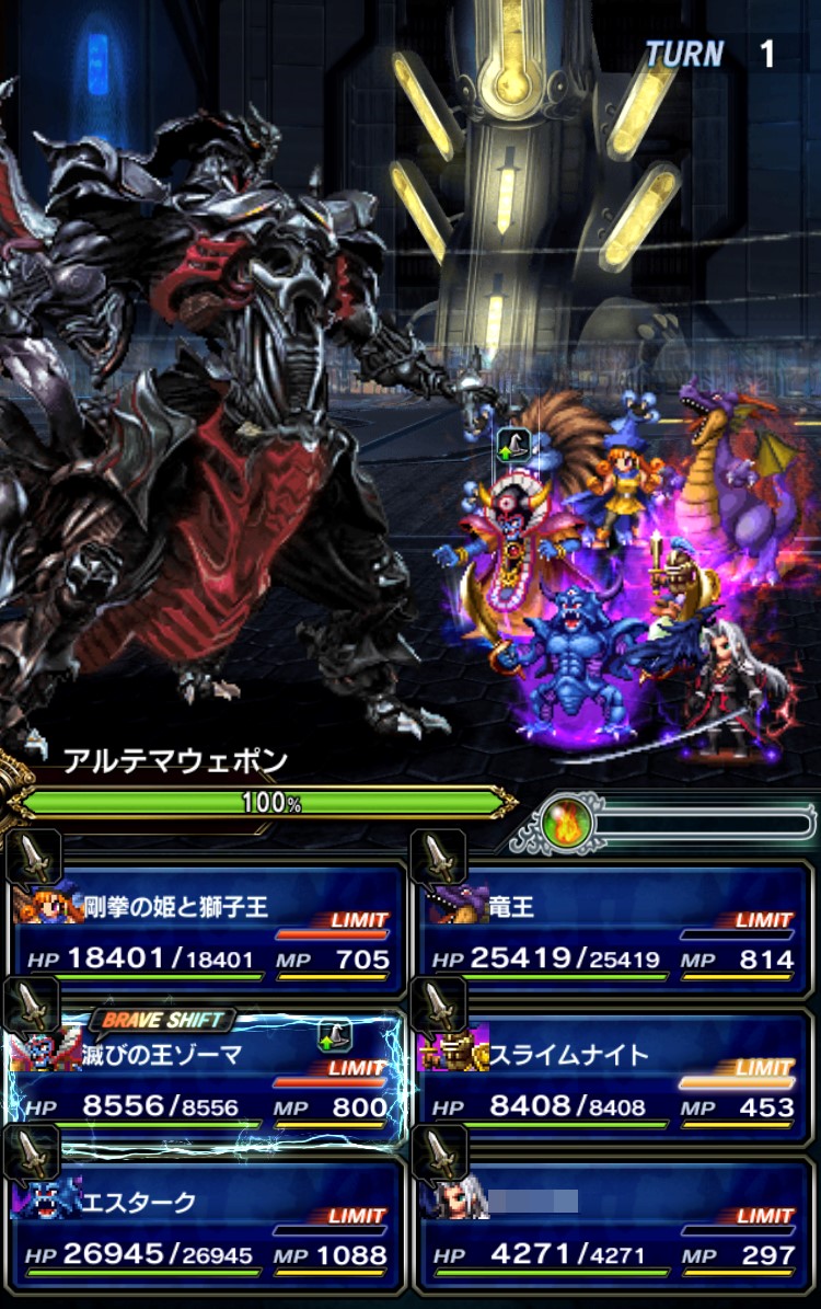 FFBE