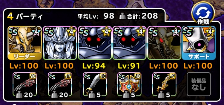 冒険者クエスト