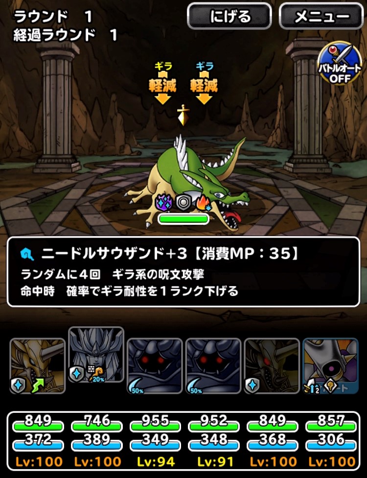 冒険者クエスト