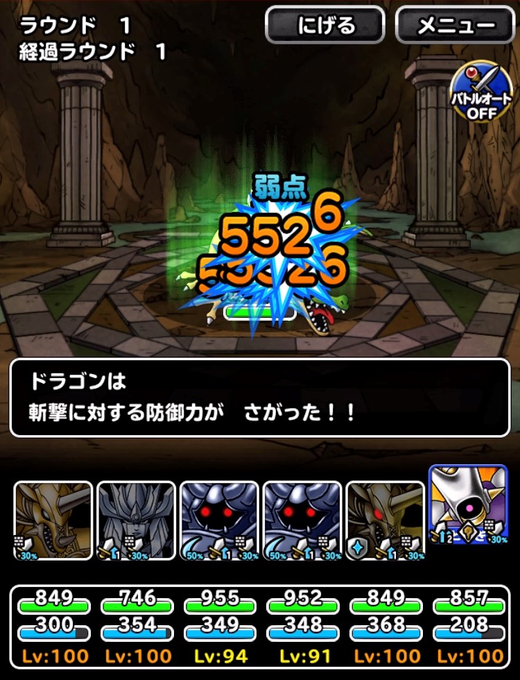 冒険者クエスト