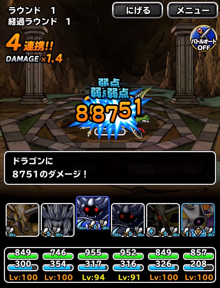 冒険者クエスト
