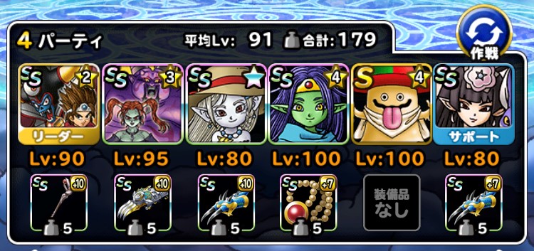 追憶の幻魔王