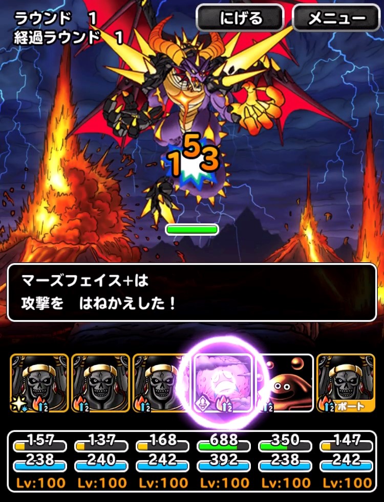 深淵の魔竜に挑戦