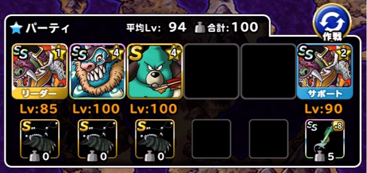 冒険者クエスト
